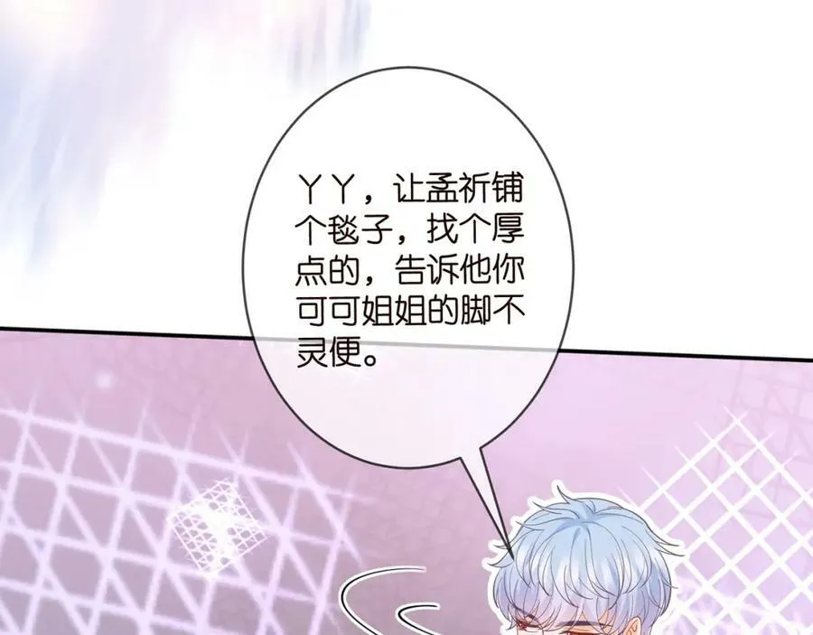 第473 多人游戏 第16页