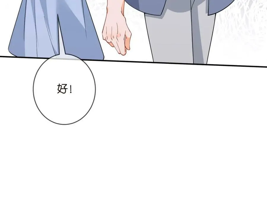 第473 多人游戏 第18页