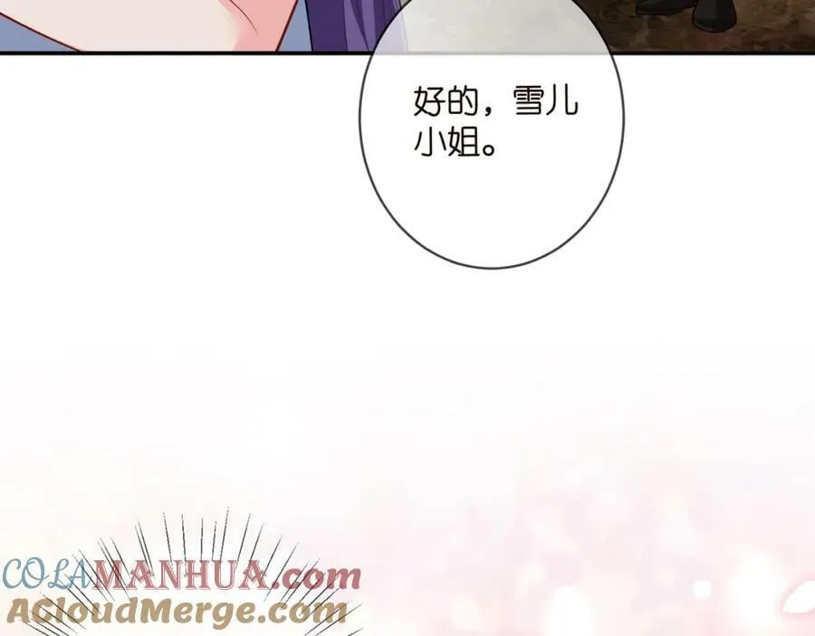 第473 多人游戏 第21页