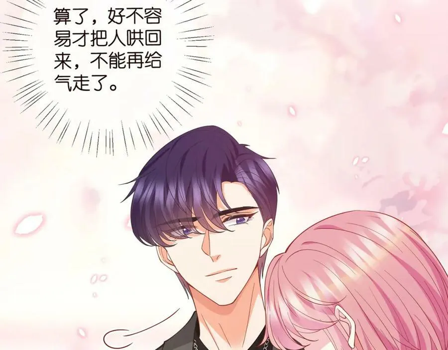 第473 多人游戏 第22页