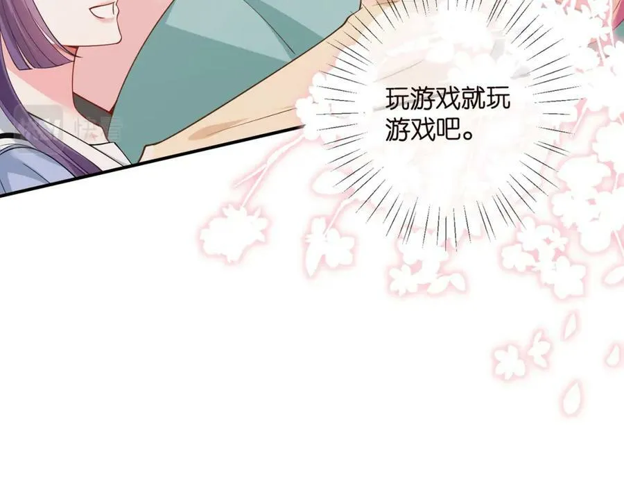 第473 多人游戏 第24页