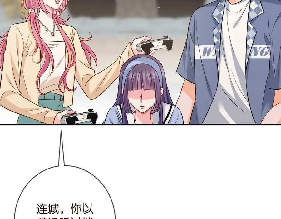 第473 多人游戏 第31页