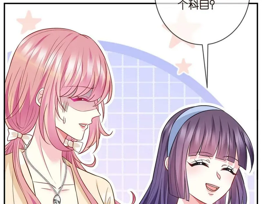 第473 多人游戏 第38页