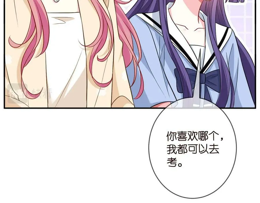 第473 多人游戏 第39页