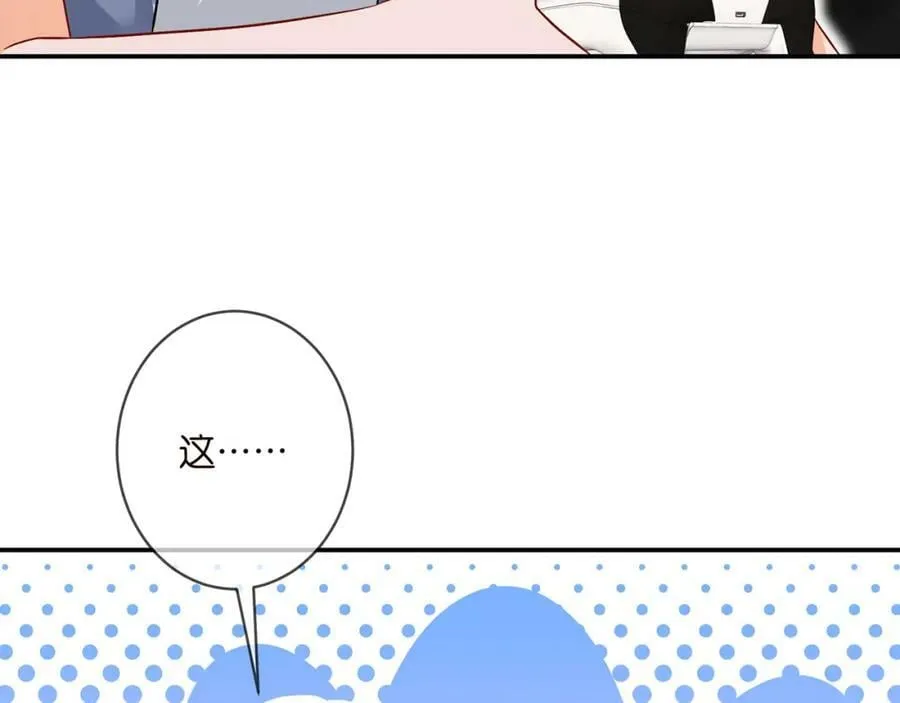 第473 多人游戏 第50页