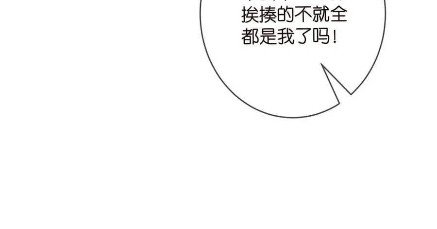第473 多人游戏 第55页