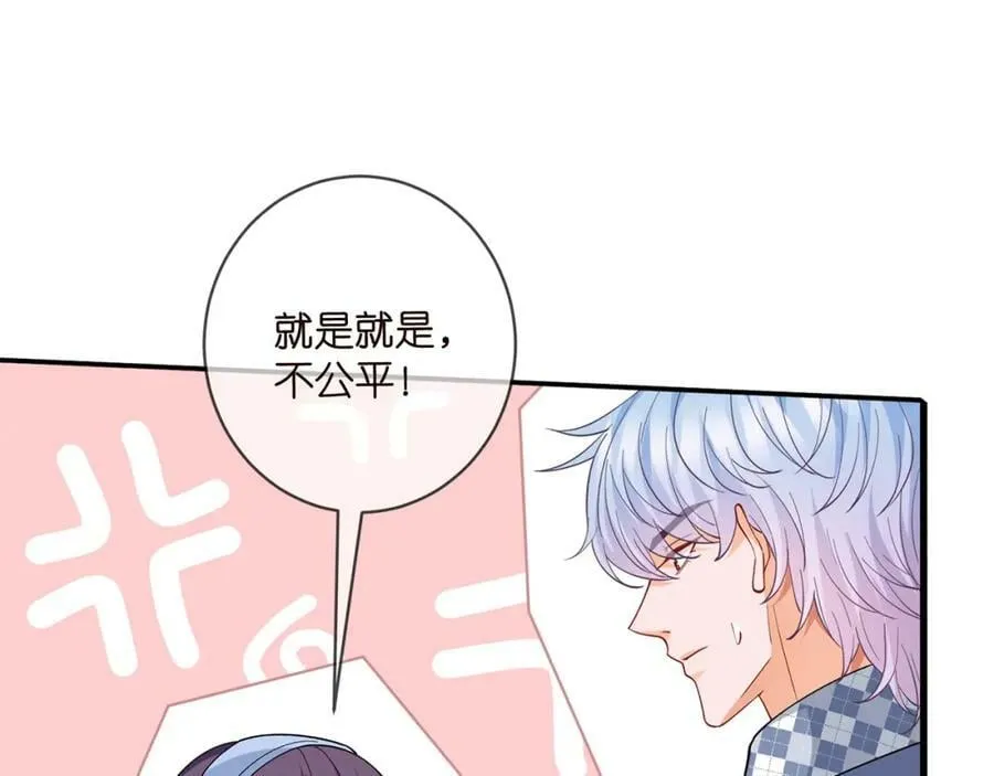 第473 多人游戏 第56页