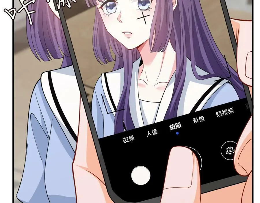 第473 多人游戏 第62页