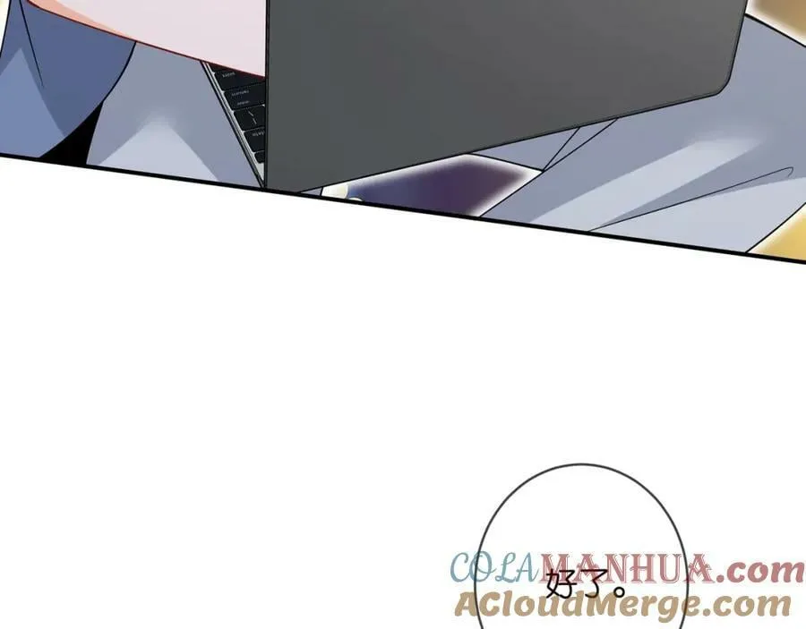 第473 多人游戏 第65页
