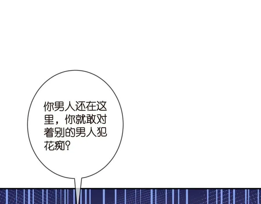 第473 多人游戏 第72页