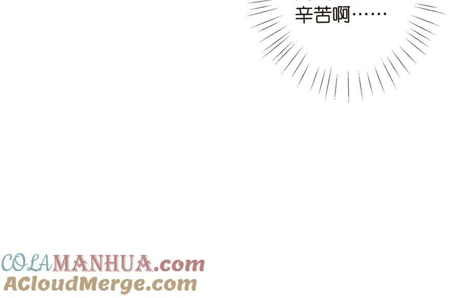 第473 多人游戏 第81页