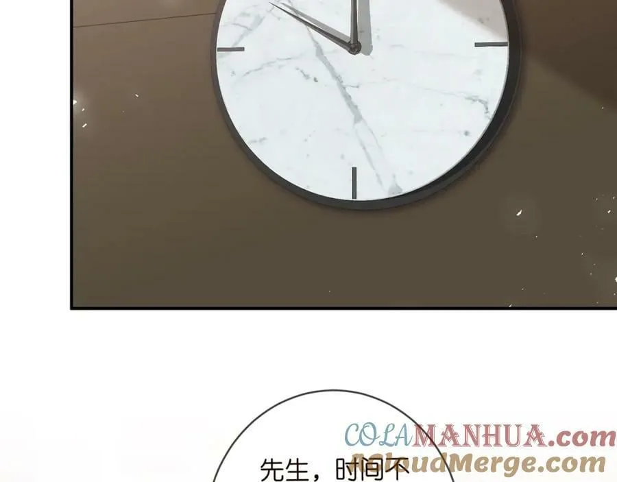 第473 多人游戏 第89页