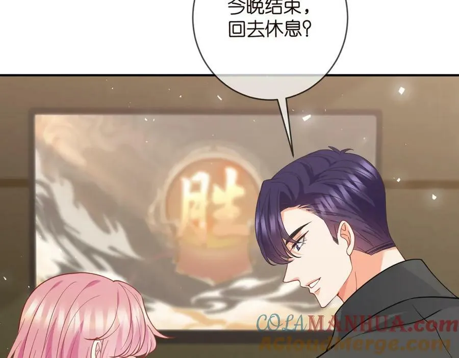 第473 多人游戏 第93页