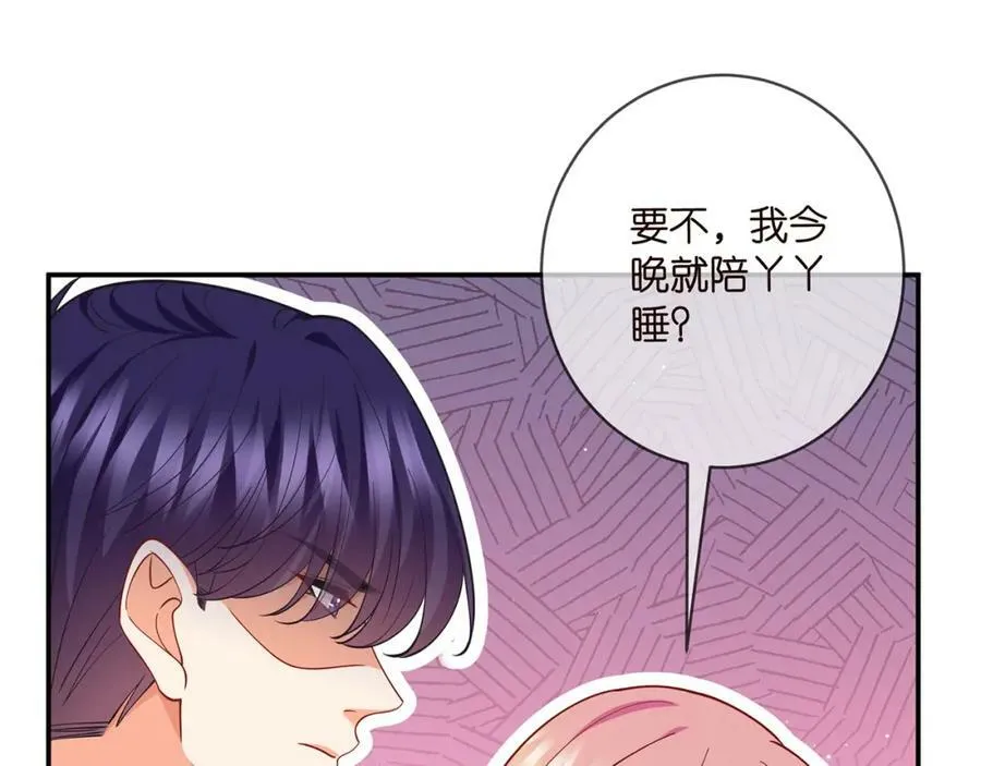 第473 多人游戏 第98页