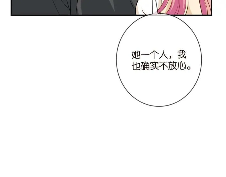 第473 多人游戏 第100页