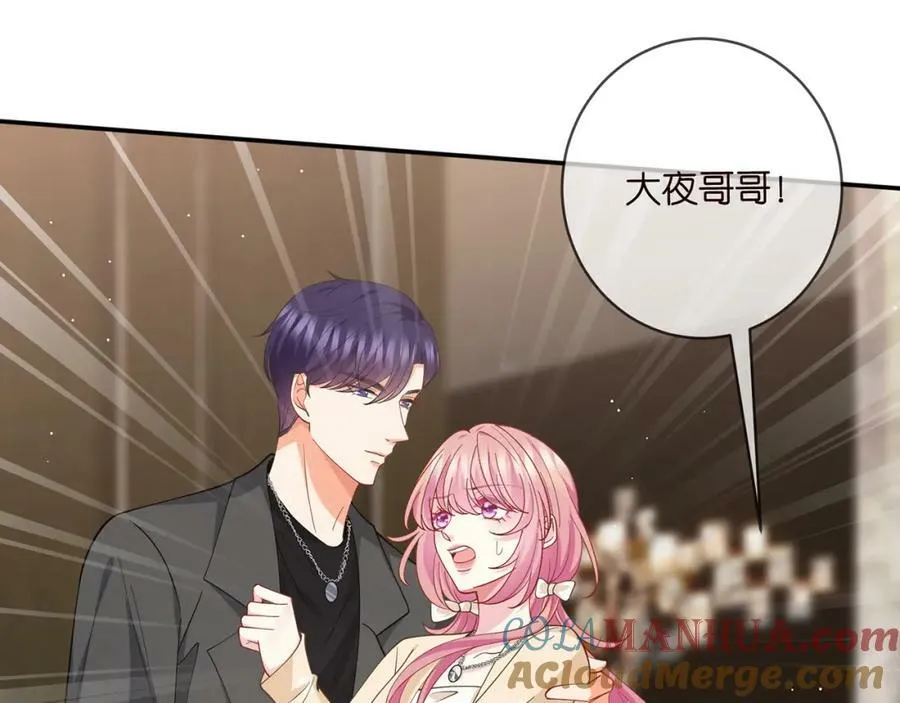 第473 多人游戏 第101页