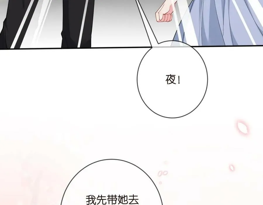 第473 多人游戏 第103页