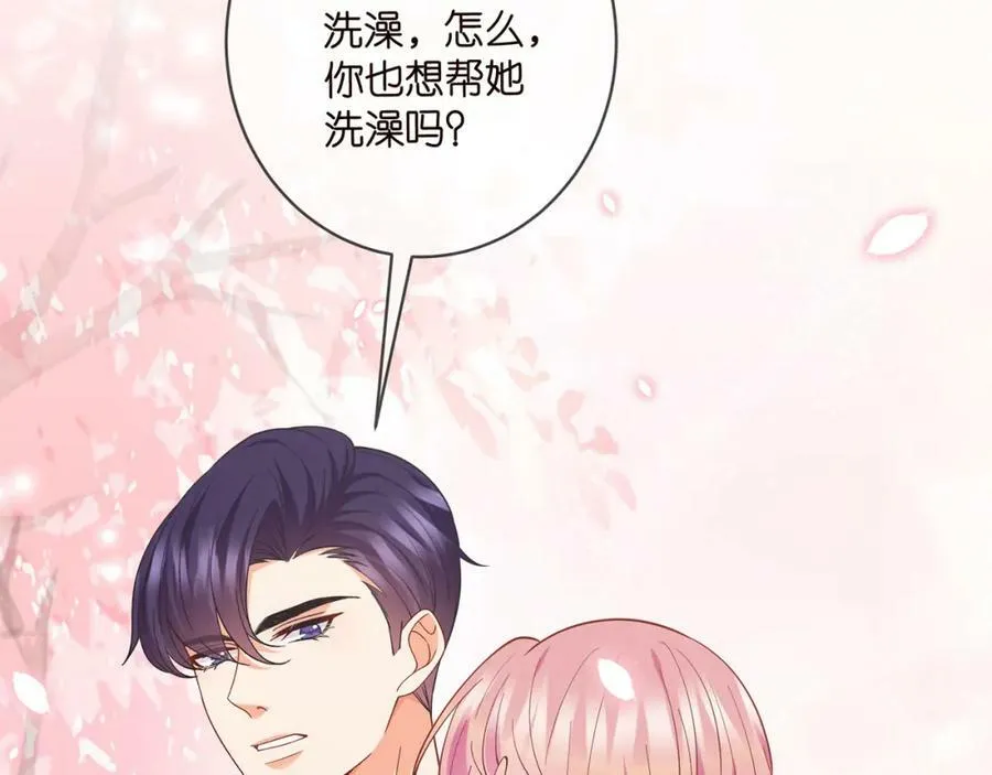 第473 多人游戏 第104页