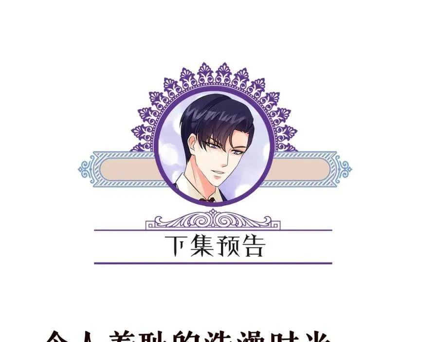 第473 多人游戏 第108页