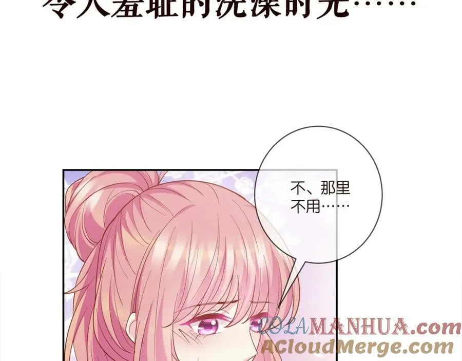 第473 多人游戏 第109页