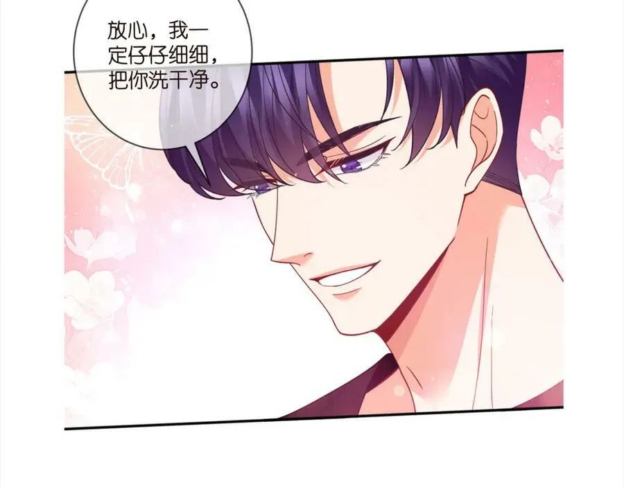 第473 多人游戏 第111页
