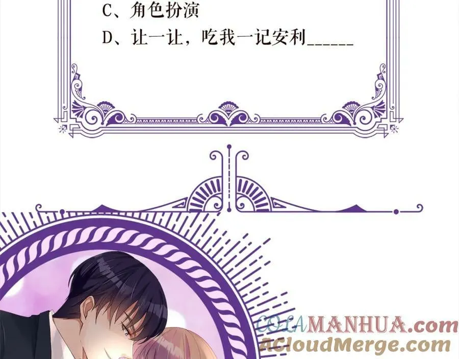 第473 多人游戏 第113页