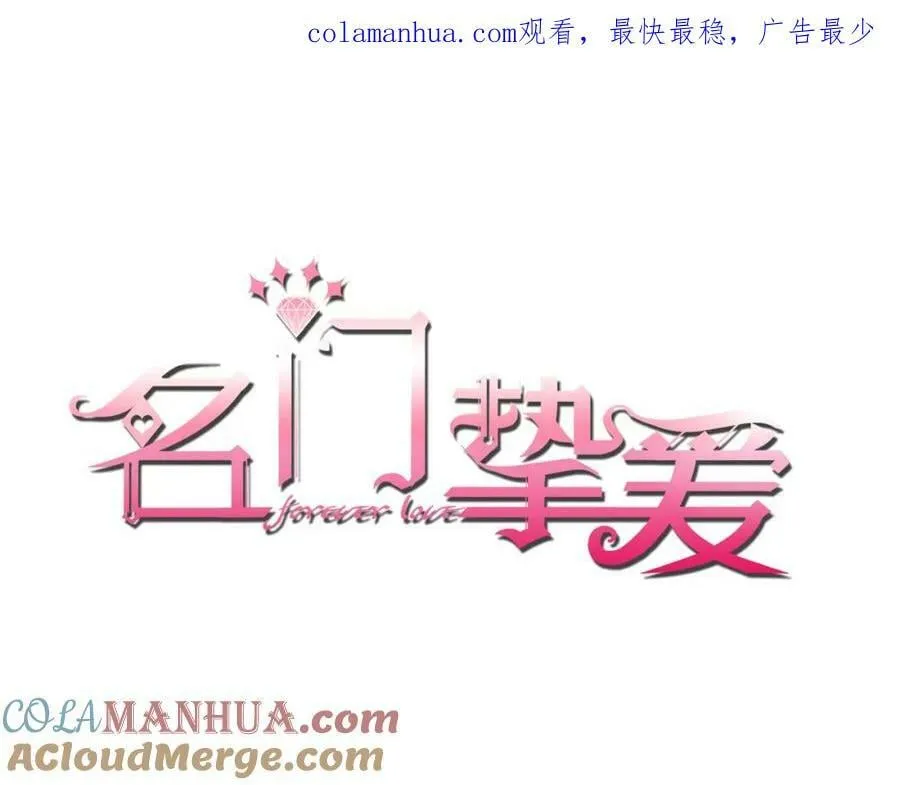 第474 帮她洗澡 第1页
