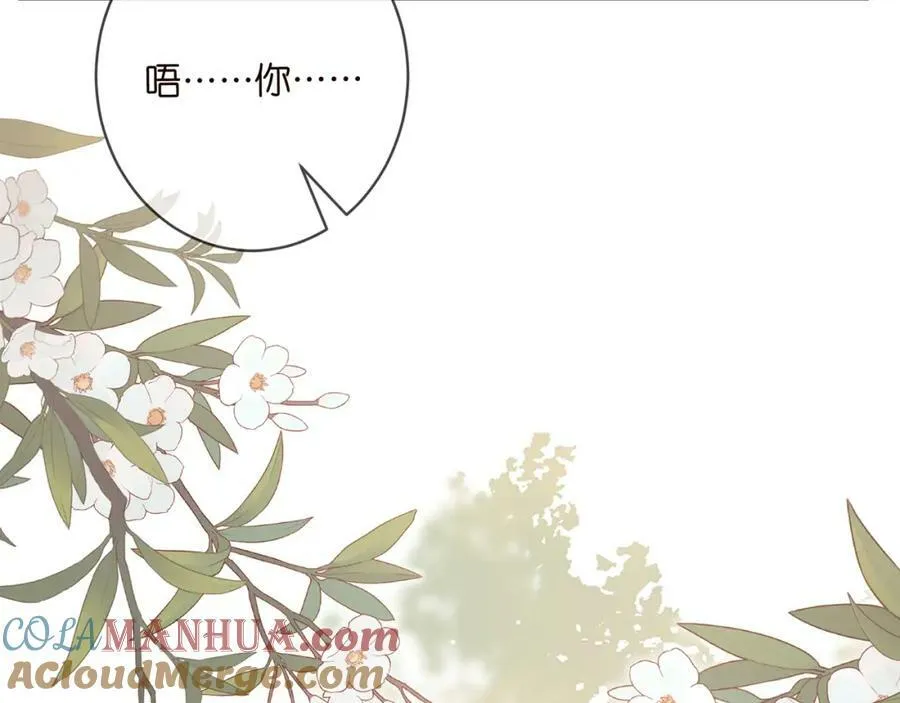 第474 帮她洗澡 第5页
