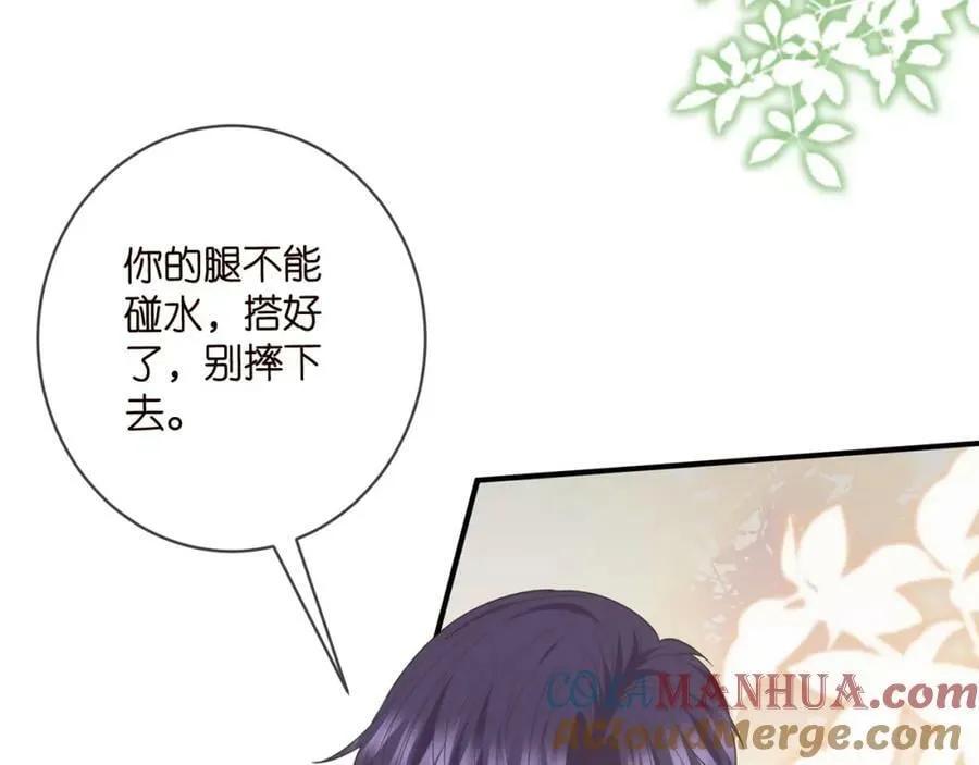 第474 帮她洗澡 第9页