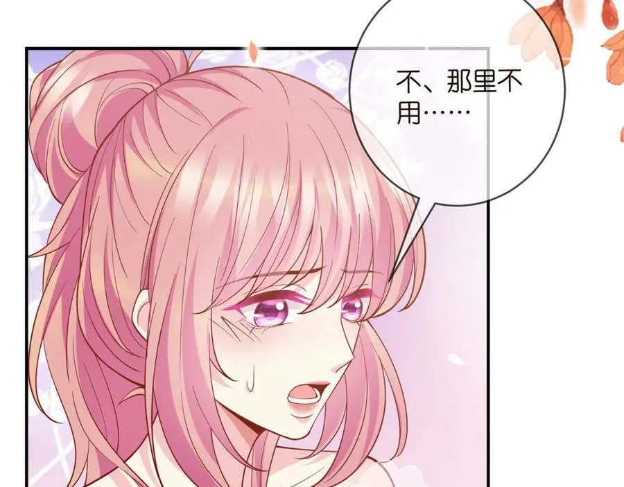 第474 帮她洗澡 第14页