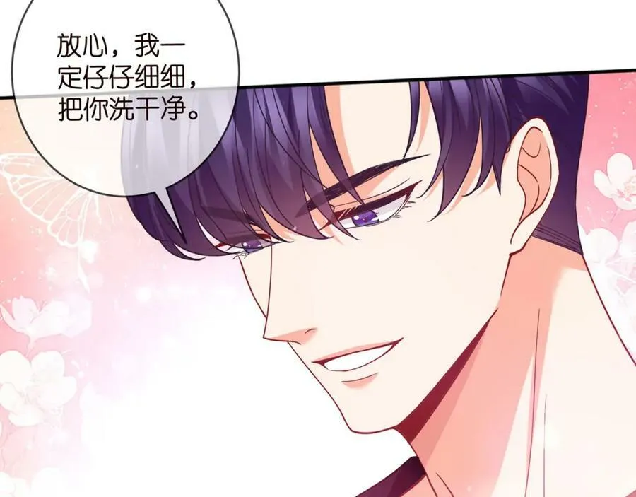第474 帮她洗澡 第16页