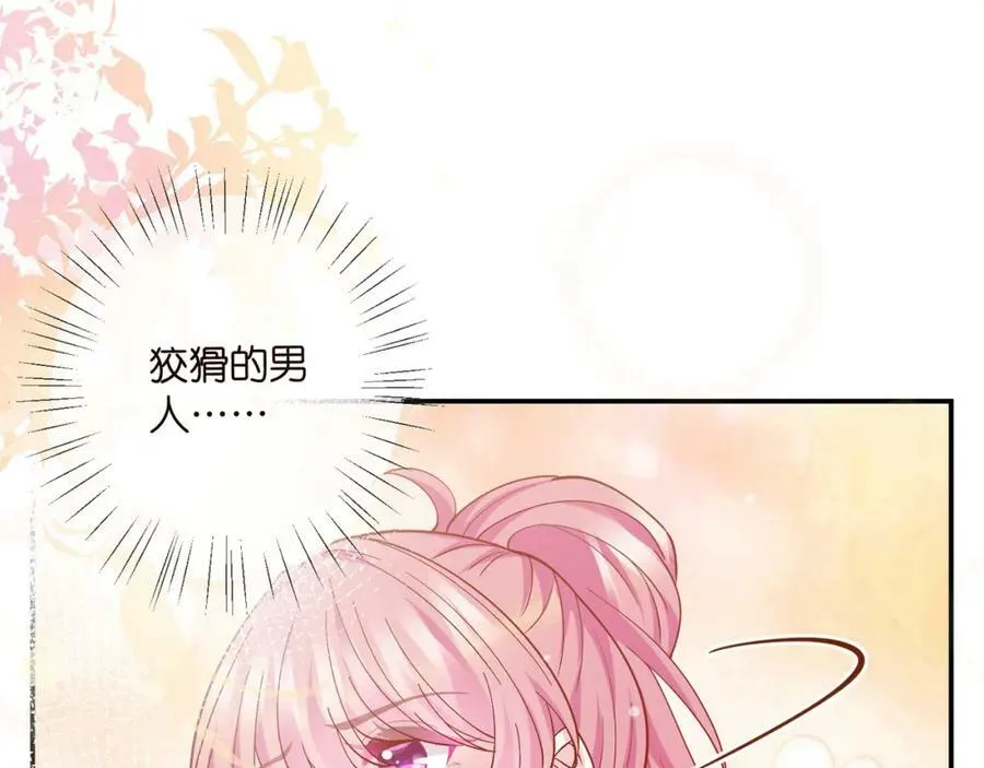 第474 帮她洗澡 第18页
