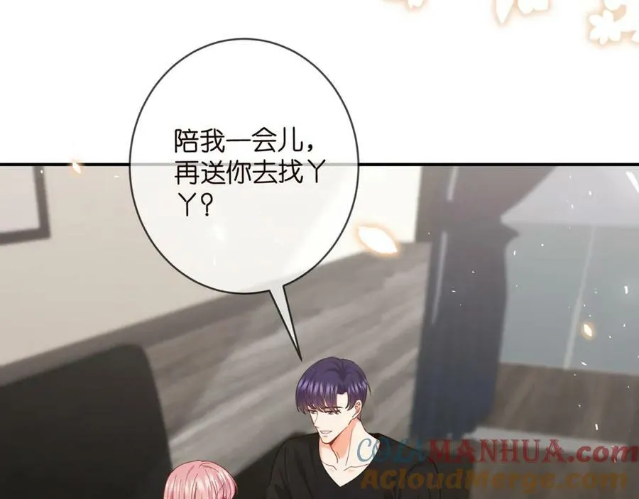 第474 帮她洗澡 第25页