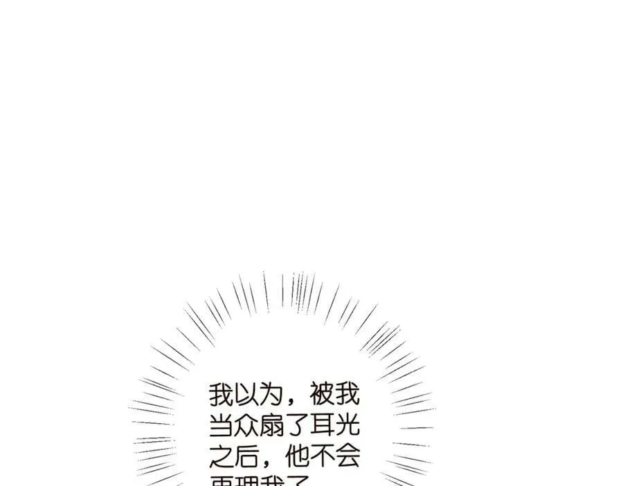 第474 帮她洗澡 第27页