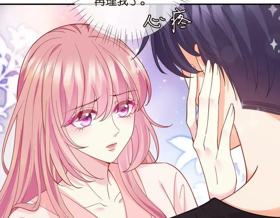 第474 帮她洗澡 第28页