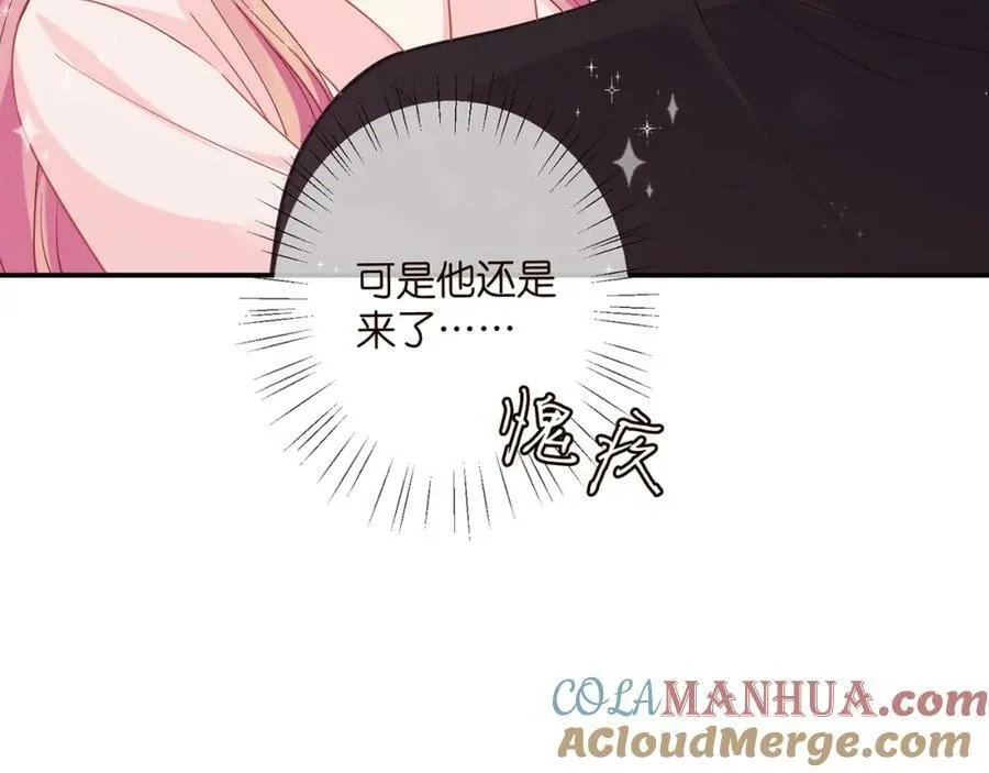第474 帮她洗澡 第29页