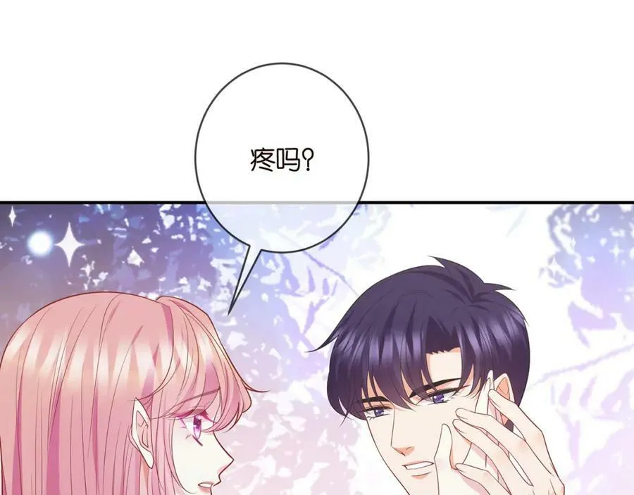第474 帮她洗澡 第31页