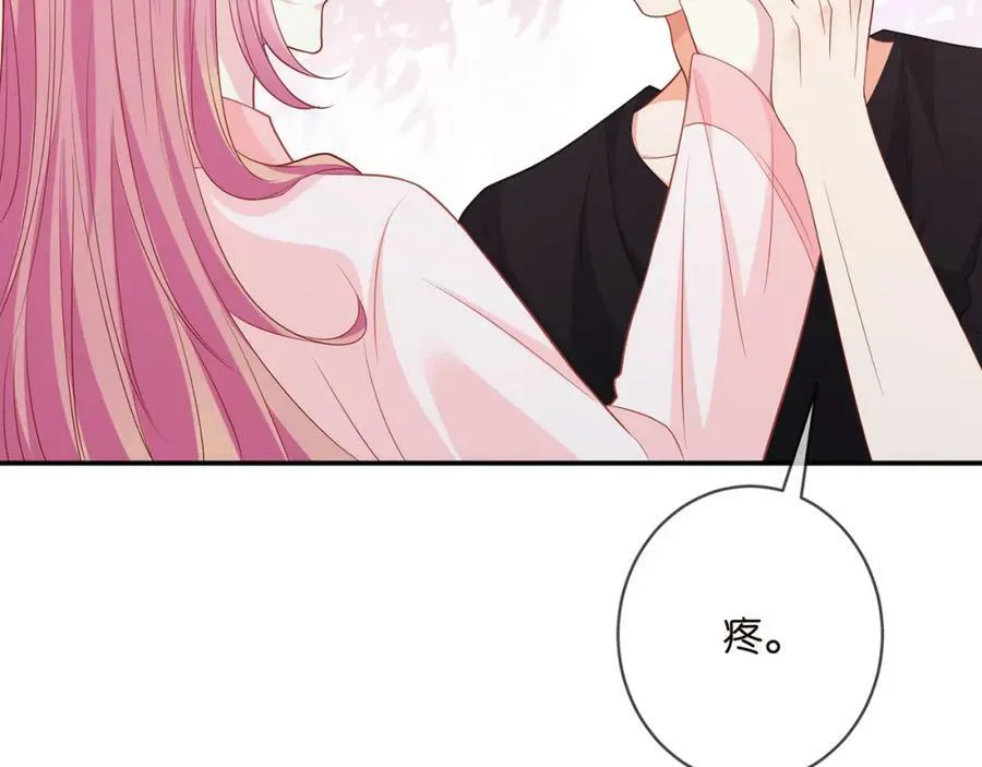 第474 帮她洗澡 第32页