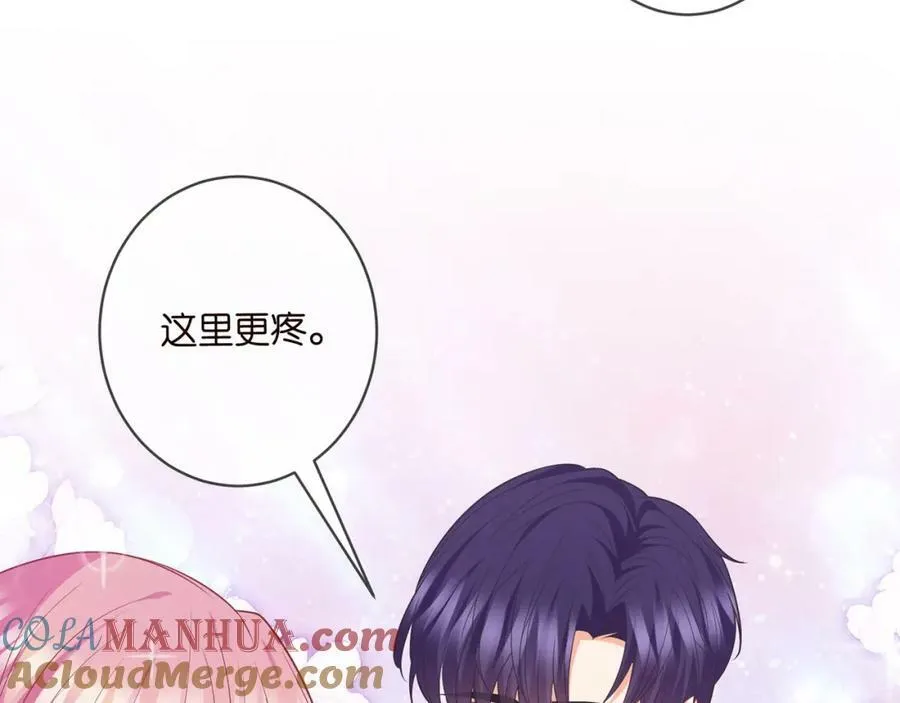 第474 帮她洗澡 第33页