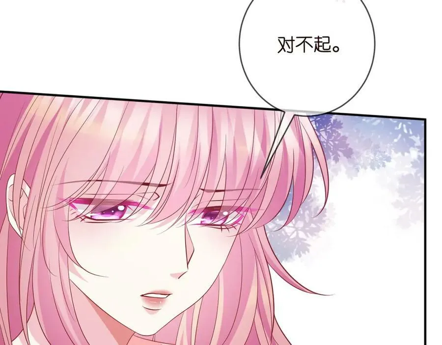 第474 帮她洗澡 第36页