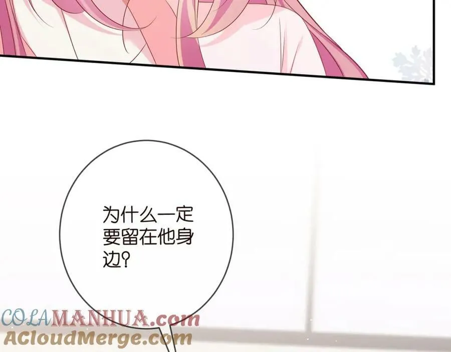 第474 帮她洗澡 第37页