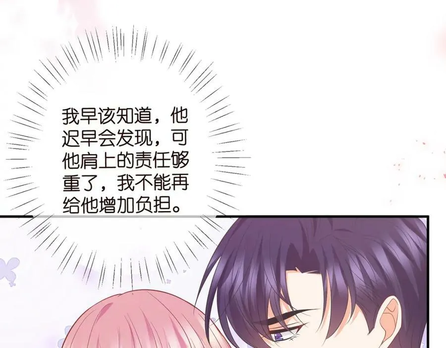 第474 帮她洗澡 第43页