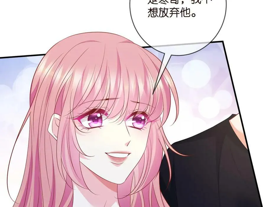 第474 帮她洗澡 第46页