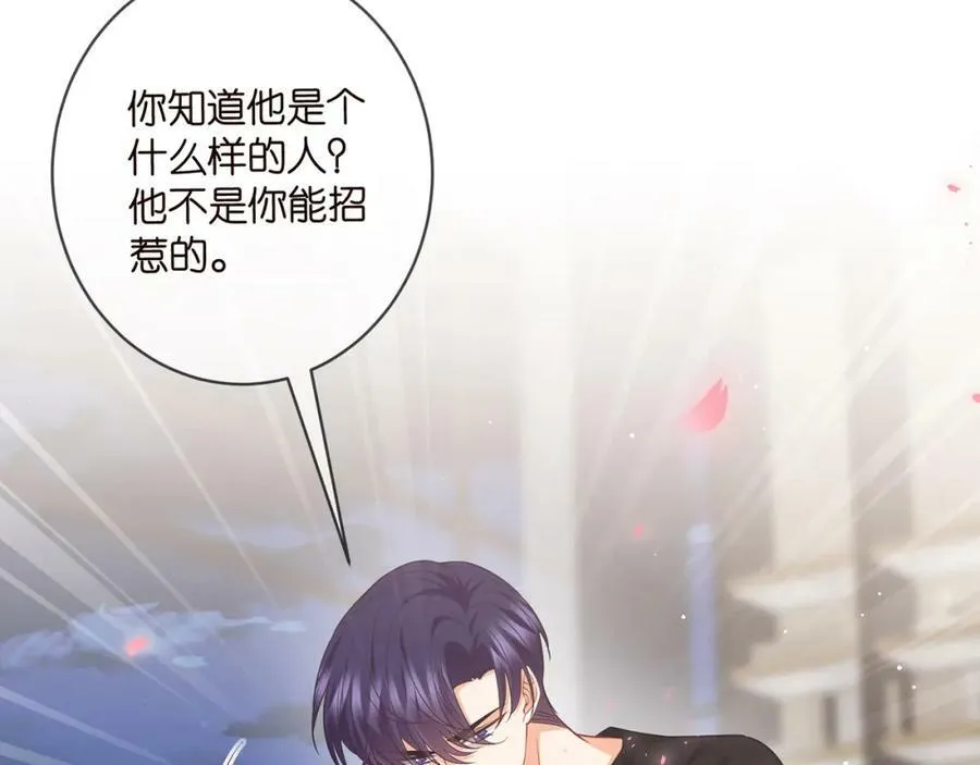 第474 帮她洗澡 第48页