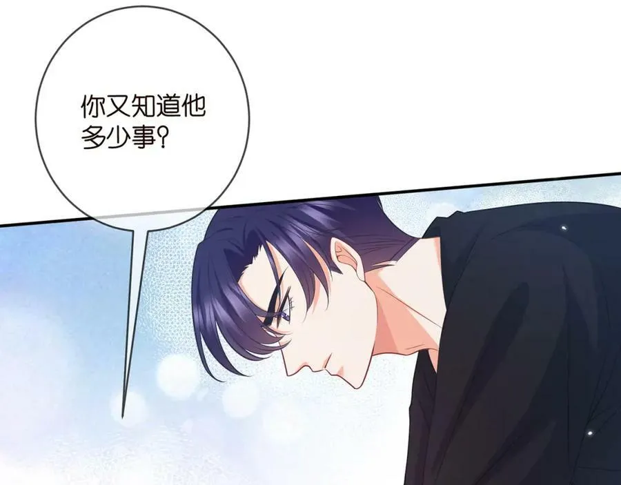 第474 帮她洗澡 第51页