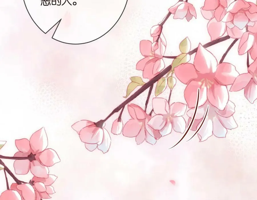 第474 帮她洗澡 第54页