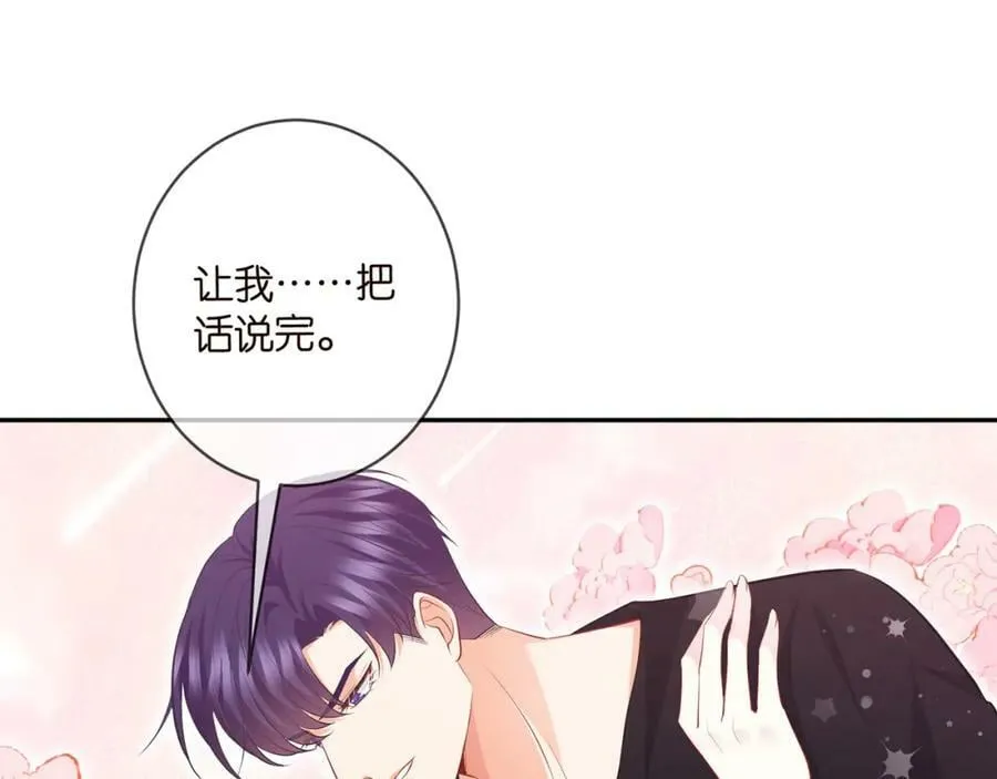第474 帮她洗澡 第56页