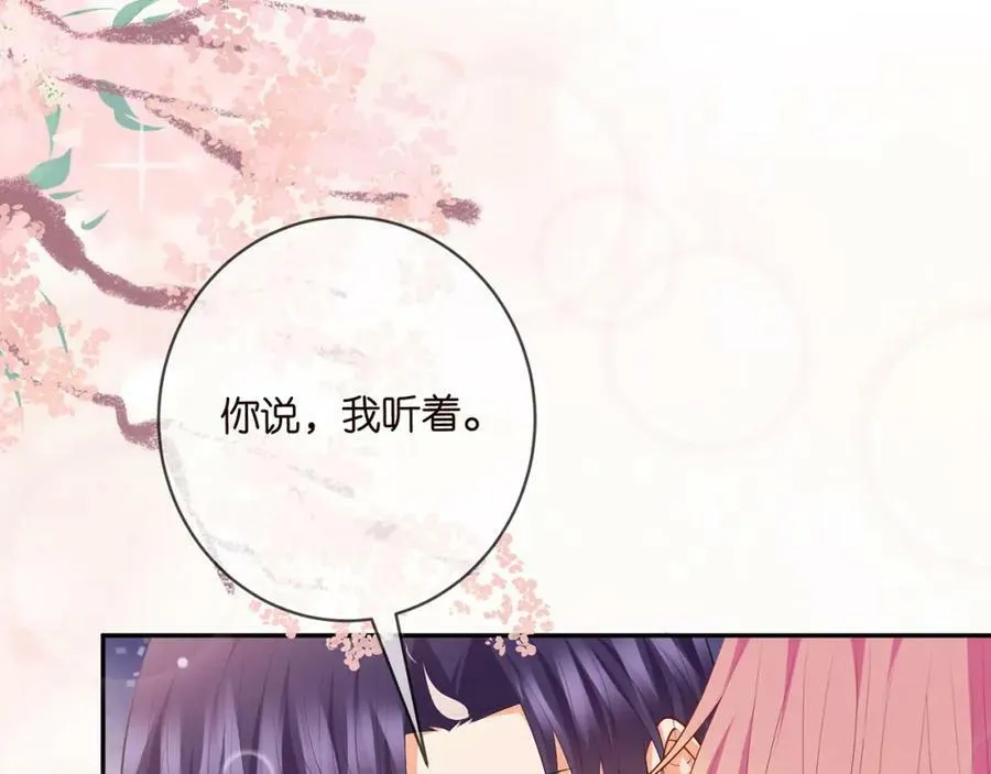 第474 帮她洗澡 第58页