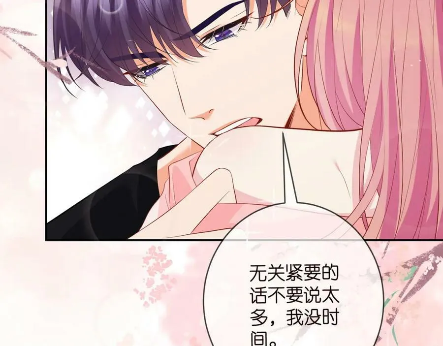 第474 帮她洗澡 第59页