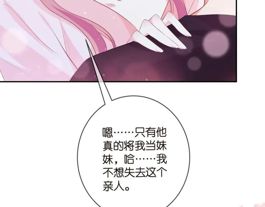 第474 帮她洗澡 第62页